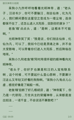 在菲律宾名字出现黑名单可以入境吗？菲律宾的黑名单需要如何消除？